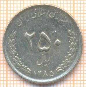 Иран 250 риалов 2006 2689.jpg