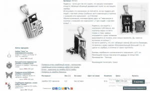 Снимок экрана (1068).png