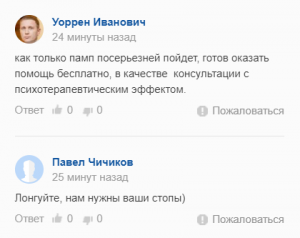 2021-02-15 15_40_46-Акции НорНикель (Норильский Никель) — Investing.com.png