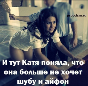 Снимок экрана (1187).png