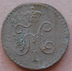 монеты 419.jpg