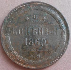 монеты 422.jpg