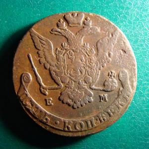 5 коп.1773 г.герб.jpg