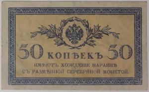 50 коп 1.jpg