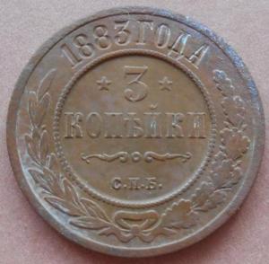 монеты 438.jpg