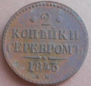 монеты 414.jpg