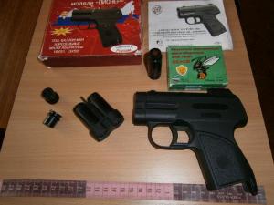 пионер 002.JPG