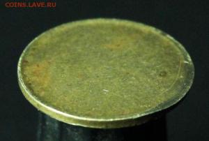 Заготовка 1 коп СССР - фото 2.jpg