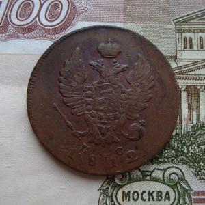 2 копейки ИМ ПС а.jpg