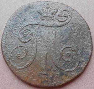 монеты 445.jpg