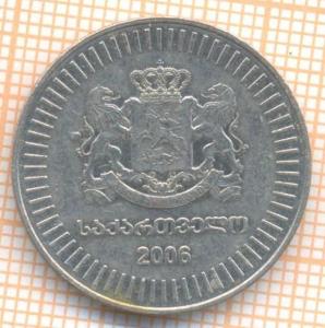 Грузия 50 тетри 2006 2171.jpg