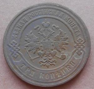 монеты 439.jpg