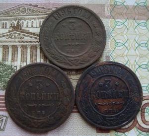 3 копейки рев.jpg