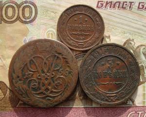 лот монет  рев..jpg