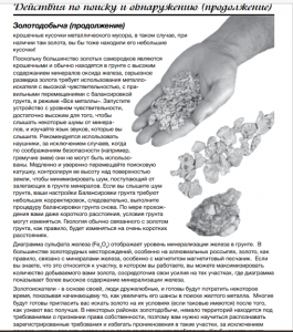 Снимок экрана (1264).png