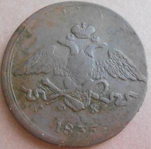 монеты 418.jpg