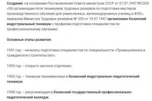 казань (2).jpg