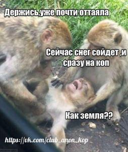 Ломка копаря.jpg