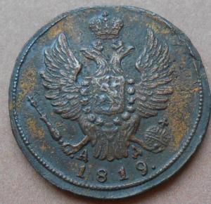 монеты 443.jpg