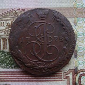 5 коп73.1 дн.jpg