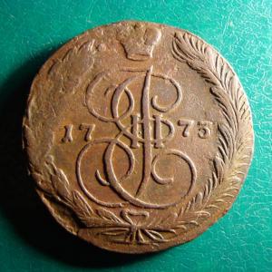 5 коп.1773 г.венз.jpg