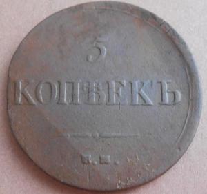 монеты 416.jpg