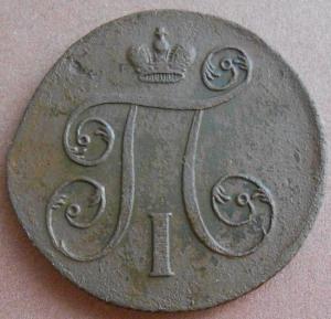 монеты 421.jpg