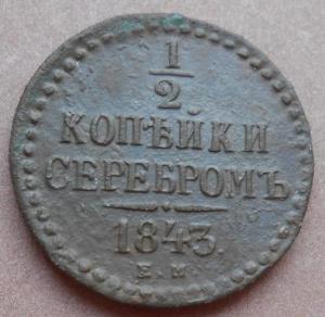 монеты 455.jpg