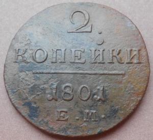 монеты 446.jpg