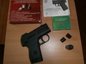 пионер 003.JPG