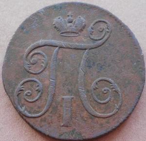 монеты 413.jpg