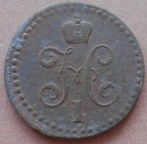 монеты 437.jpg