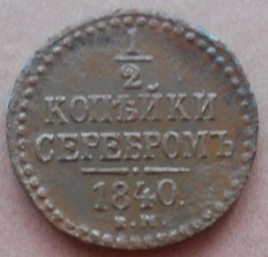 монеты 434.jpg