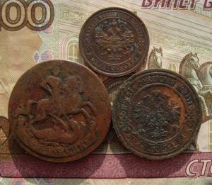 лот монет  ав..jpg