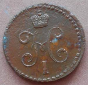 монеты 435.jpg