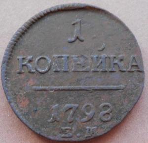 монеты 411.jpg