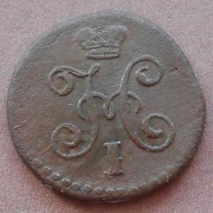 монеты 416.jpg