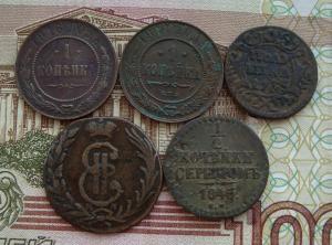 лот 5 монет рев.jpg