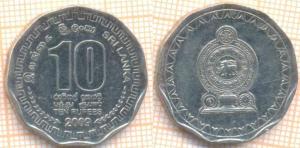 ШриЛанка 10 рупий 2009 1408.jpg