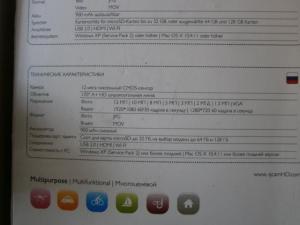 камера сджикам 009.JPG