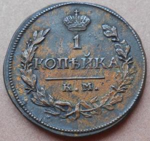 монеты 441.jpg