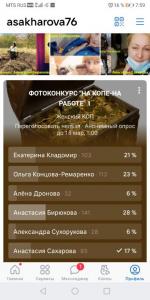 Screenshot_20210317_075913_com.vkontakte.android.thumb.jpg.3366b366a5cf23ea73c815a5559fc359.jpg