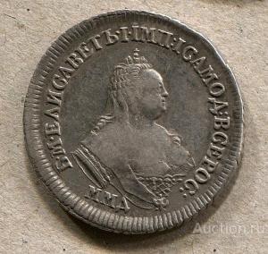 rossija_polupoltinnik_1756_god_mmd_elizaveta_otlichnyj_sokhran.thumb.jpg.cdc6a02d007f5efecabf7d47a487425f.jpg
