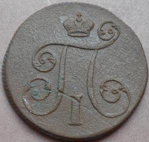 монеты 462.jpg