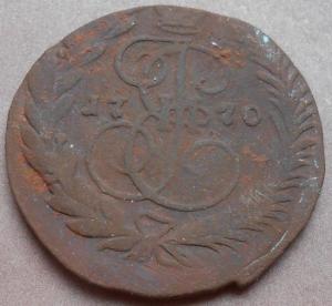 монеты 470.jpg