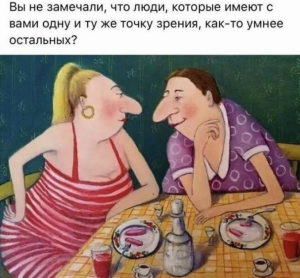 2021-04-03 12_40_26-Фото приколы и прикольные картинки на Кайфолог с надписями про пьяных девушек, п.png