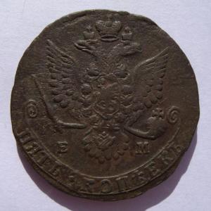 5 коп 1780 аав.jpg