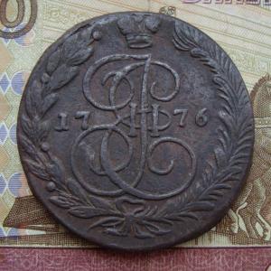 пять копеек76 р.jpg