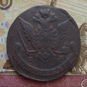 пять копеек76 а.jpg