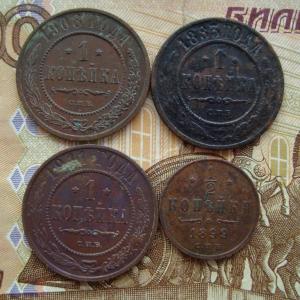 лот 4 монеты рев.jpg
